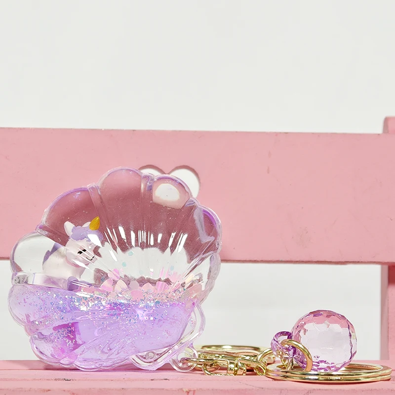 シェル流砂キーホルダー